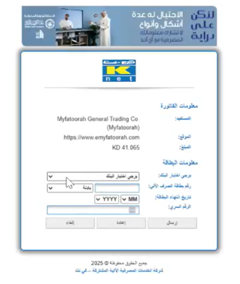 A screenshot of a computer

AI-generated content may be incorrect.