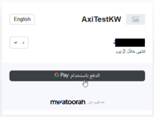 Group 1, Grouped object