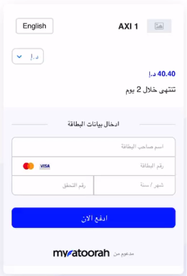 A screenshot of a phone

AI-generated content may be incorrect.